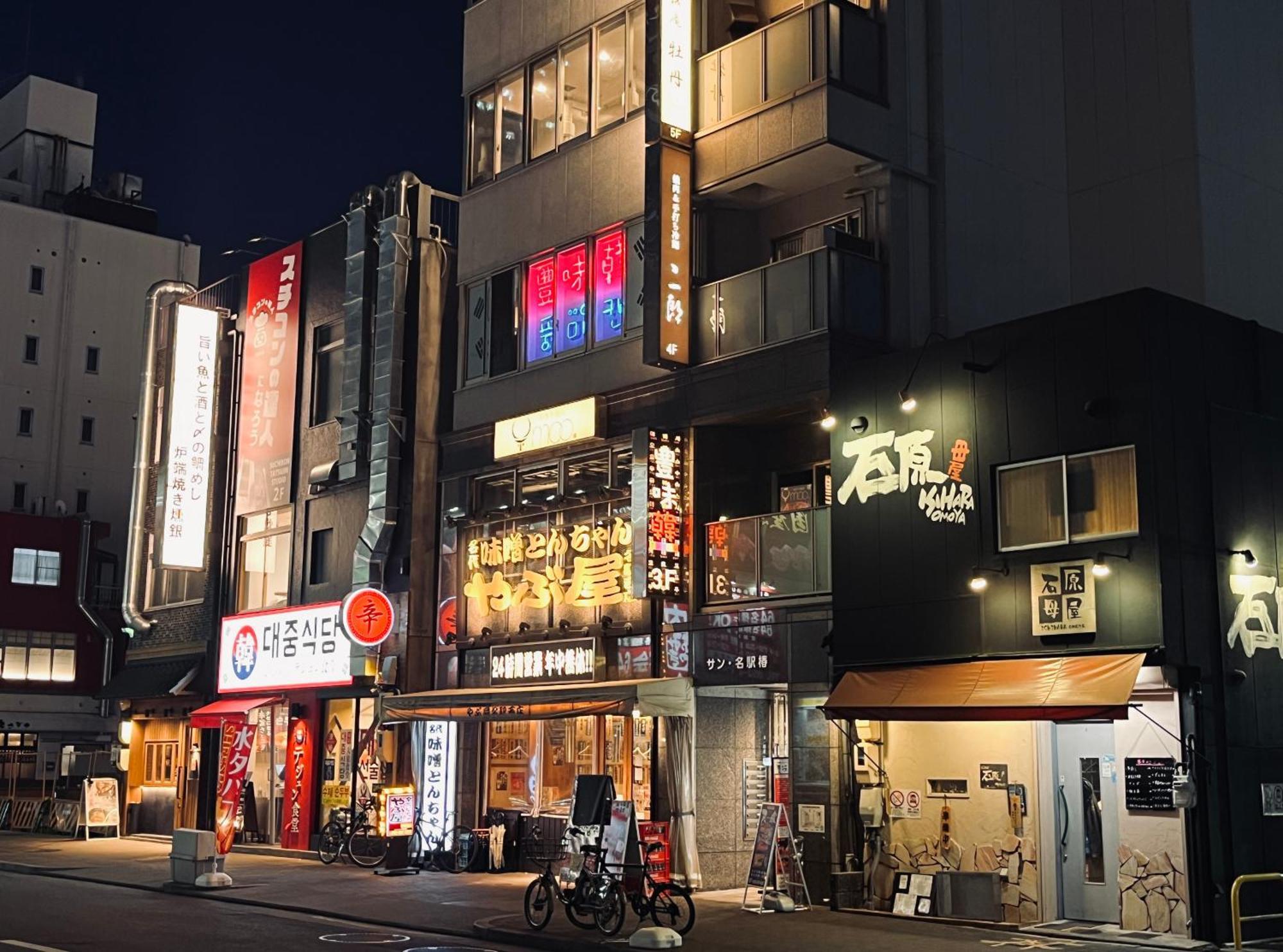 Villa 三木屋mikiya 名古屋駅徒歩約600ｍ最大9人貸切一棟 広々の132平方 コンビニ徒歩1分 Nagoya